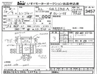 Hino RANGER лот № 3457 оценка 3  с аукциона в Японии 4