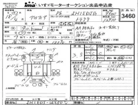 Hino TRUCK лот № 3460 оценка 3.5  с аукциона в Японии 4