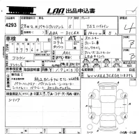 Volkswagen PASSAT VARIANT лот № 4293 оценка 4  с аукциона в Японии 5
