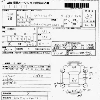 Mitsubishi OUTLANDER лот № 78 оценка 3.5  с аукциона в Японии 7