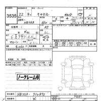 Mazda CAROL лот № 3535 оценка -  с аукциона в Японии 5