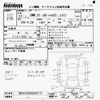BMW X1 лот № 275 оценка 3.5  с аукциона в Японии 7