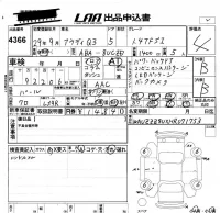 Audi Q3 лот № 4366 оценка 4  с аукциона в Японии 5