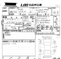 Audi TT лот № 4391 оценка 4.5  с аукциона в Японии 5