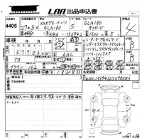 Mercedes-Benz GLA CLASS лот № 4405 оценка 4  с аукциона в Японии 5