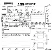 BMW MINI лот № 4426 оценка 4  с аукциона в Японии 5