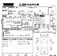 Honda S660 лот № 4375 оценка R  с аукциона в Японии 5