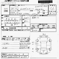 Mercedes-Benz C CLASS лот № 396 оценка 4  с аукциона в Японии 7
