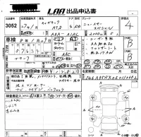 GM CADILLAC ATS лот № 3052 оценка 4  с аукциона в Японии 5
