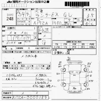 Mitsubishi LANCER лот № 248 оценка 3.5  с аукциона в Японии 7