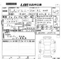 Suzuki JIMNY лот № 3008 оценка 4.5  с аукциона в Японии 5