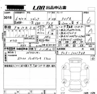 Honda CIVIC лот № 3018 оценка 6  с аукциона в Японии 5