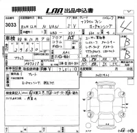 Honda N VAN лот № 3033 оценка 4  с аукциона в Японии 5
