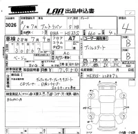 Suzuki ALTO LAPIN лот № 3026 оценка 4  с аукциона в Японии 5