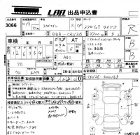 Nissan SKYLINE лот № 3066 оценка R  с аукциона в Японии 5