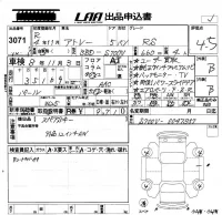 Daihatsu ATRAI VAN лот № 3071 оценка 4.5  с аукциона в Японии 5