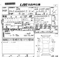 Mercedes-Benz AMG лот № 3127 оценка 4  с аукциона в Японии 5