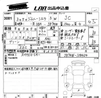 Suzuki JIMNY SIERRA лот № 3081 оценка 4.5  с аукциона в Японии 5
