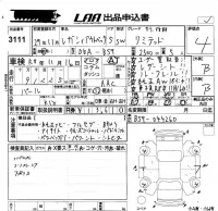 Subaru LEGACY OUTBACK лот № 3111 оценка 4  с аукциона в Японии 5