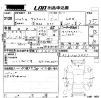 Honda CROSSROAD лот № 3128 оценка 3.5  с аукциона в Японии 5
