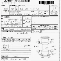 Lexus IS лот № 7737 оценка R  с аукциона в Японии 7