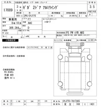 Isuzu GIGA лот № 17009 оценка 3.5  с аукциона в Японии 11