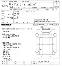 Isuzu GIGA лот № 4225 оценка 3  с аукциона в Японии 11