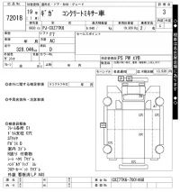 Isuzu GIGA лот № 72018 оценка 3  с аукциона в Японии 11
