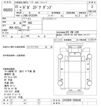 Isuzu GIGA лот № 203 оценка 3  с аукциона в Японии 8