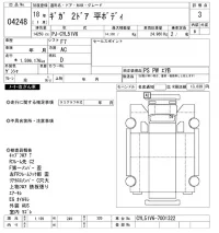 Isuzu GIGA лот № 4248 оценка 3  с аукциона в Японии 9