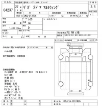 Isuzu GIGA лот № 4237 оценка 3.5  с аукциона в Японии 11