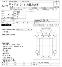 Isuzu GIGA лот № 4277 оценка 3  с аукциона в Японии 11
