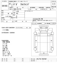 Isuzu GIGA лот № 4165 оценка 3.5  с аукциона в Японии 11
