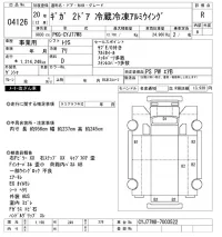 Isuzu GIGA лот № 4126 оценка R  с аукциона в Японии 11