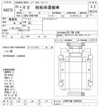 Isuzu GIGA лот № 4275 оценка 3.5  с аукциона в Японии 11