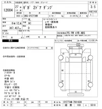 Isuzu GIGA лот № 12004 оценка 3.5  с аукциона в Японии 11