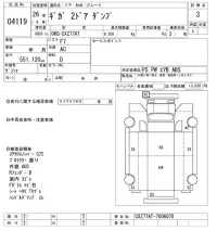 Isuzu GIGA лот № 4119 оценка 3  с аукциона в Японии 11