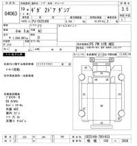 Isuzu GIGA лот № 4063 оценка 3.5  с аукциона в Японии 11