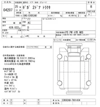 Isuzu GIGA лот № 4207 оценка R  с аукциона в Японии 11