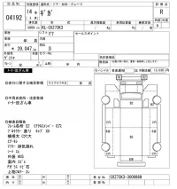 Isuzu GIGA лот № 4192 оценка R  с аукциона в Японии 11
