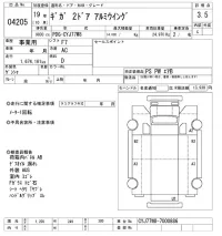 Isuzu GIGA лот № 4205 оценка 3.5  с аукциона в Японии 11