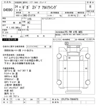 Isuzu GIGA лот № 4090 оценка R  с аукциона в Японии 11