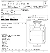 Isuzu GIGA лот № 4180 оценка R  с аукциона в Японии 11