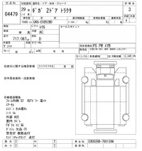 Isuzu GIGA лот № 4479 оценка 3  с аукциона в Японии 11
