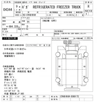 Isuzu GIGA лот № 4344 оценка R  с аукциона в Японии 11
