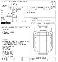 Isuzu GIGA лот № 4361 оценка 3  с аукциона в Японии 11