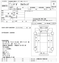 Isuzu GIGA лот № 4473 оценка R  с аукциона в Японии 11