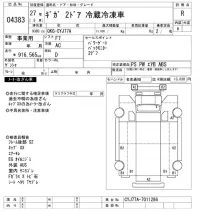 Isuzu GIGA лот № 4383 оценка R  с аукциона в Японии 11