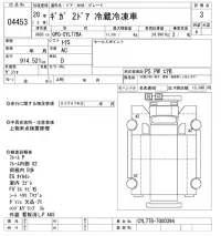 Isuzu GIGA лот № 4453 оценка 3  с аукциона в Японии 11
