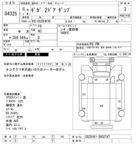 Isuzu GIGA лот № 4325 оценка 3  с аукциона в Японии 11